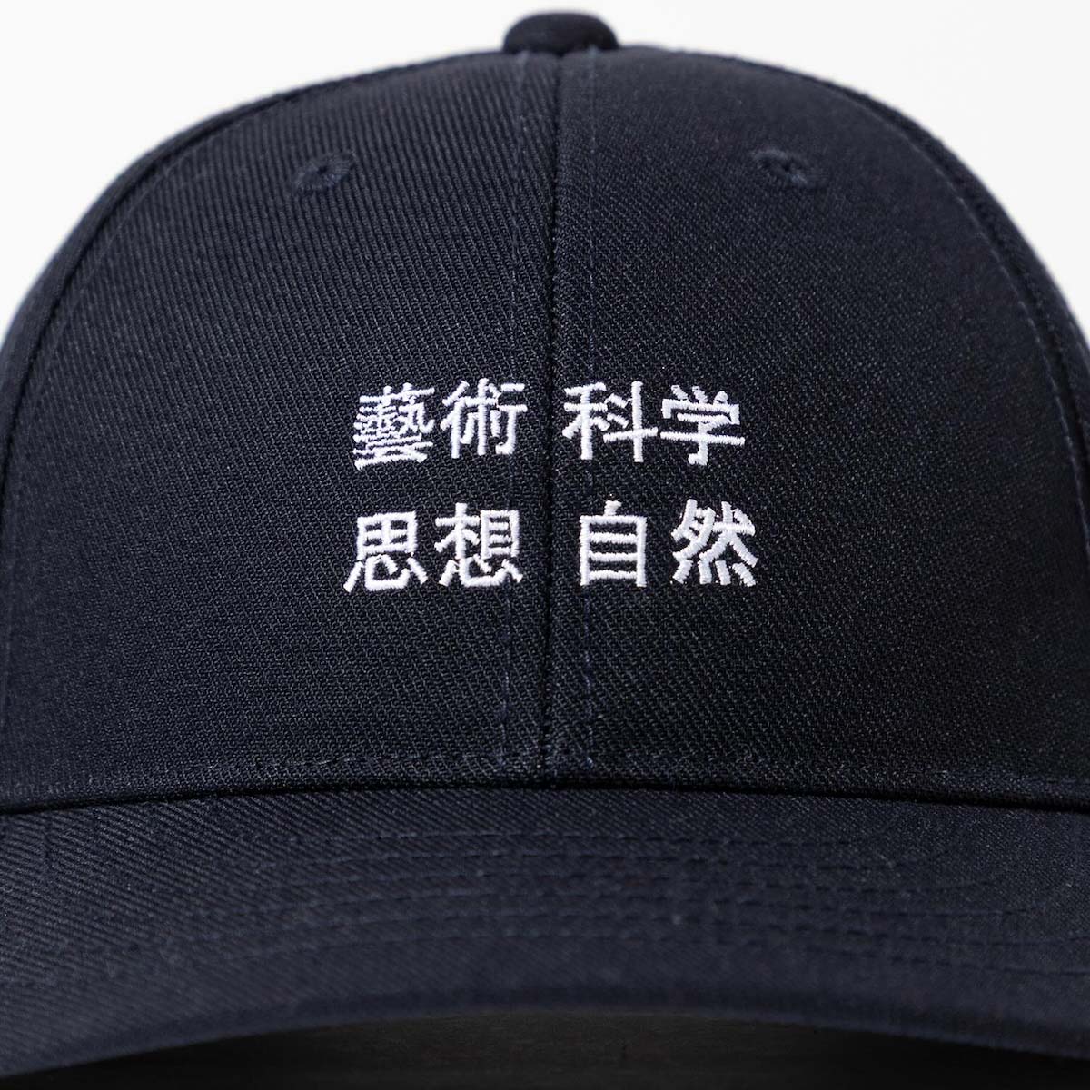 TACOMA FUJI RECORDS 藝術科学思想自然 キャップ CAP TACOMA FUJI RECORDS / 藝術科学思想自然CAP (Navy)