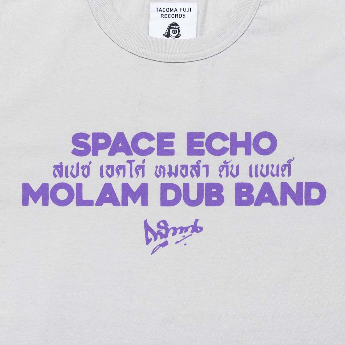 TACOMA FUJI RECORDS / SPACE ECHO MOLAM DUB BAND (Ice Gray)