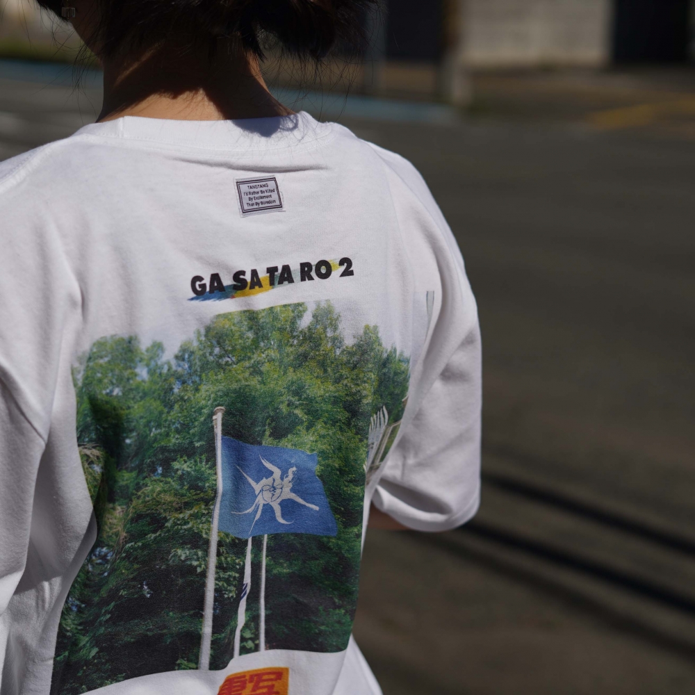 TANGTANG / GASATARO2 - BEYONDREDSEAM5D (White)
